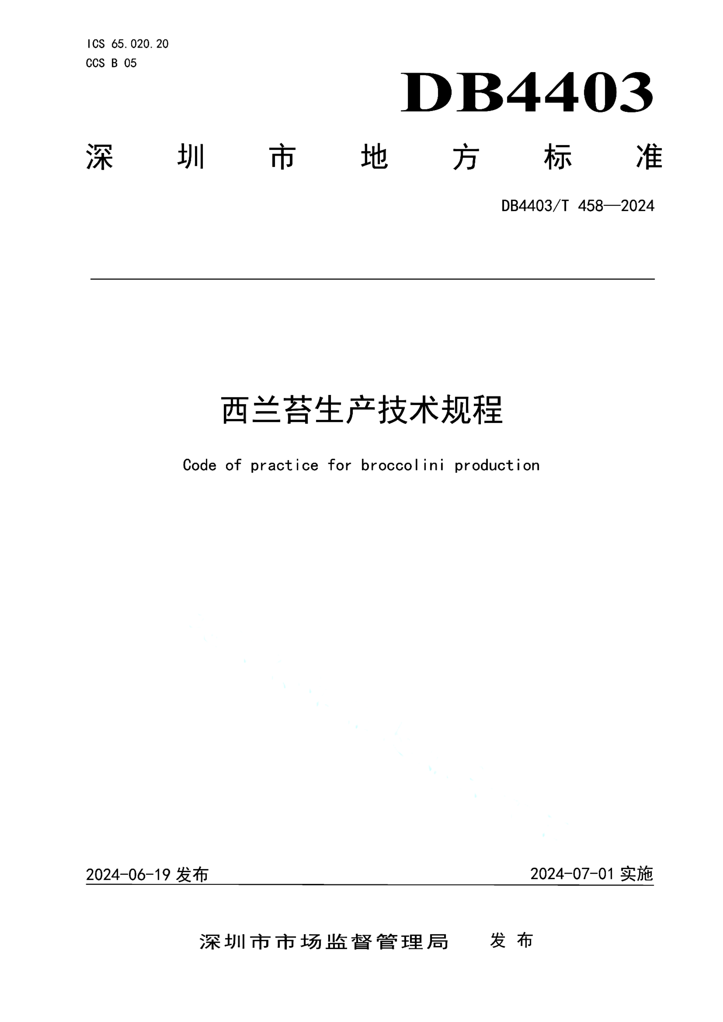 资源详情图